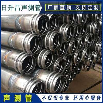 吉阳桩基超声波检测管报价