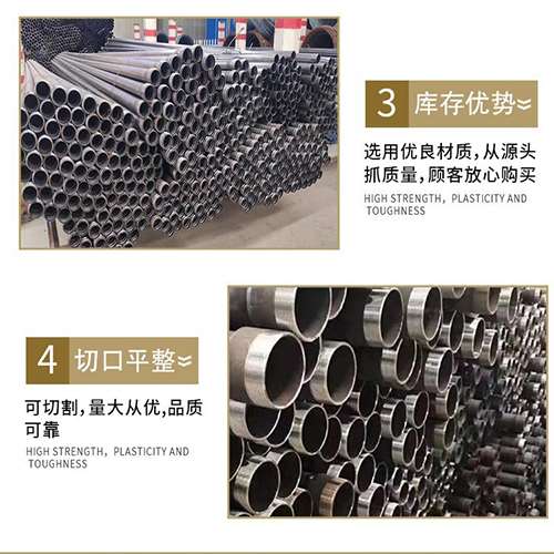吉阳声测管用于灌浆和工程施工的注意事项